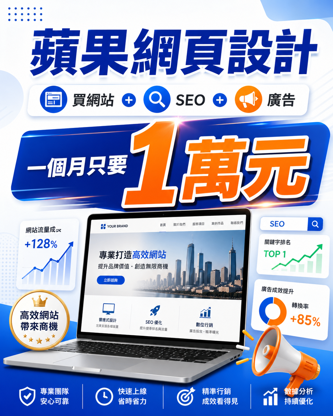 蘋果世界公司網站正式上線